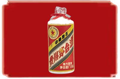 铁门关市烟酒回收地方国营茅台酒.jpg