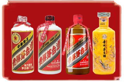 铁门关市烟酒回收贵州茅台酒.jpg