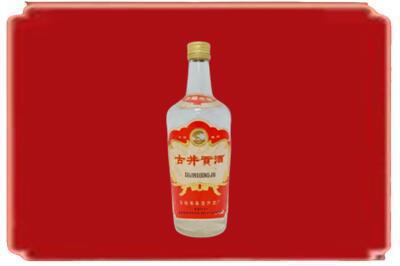 铁门关市烟酒回收古井贡酒.jpg