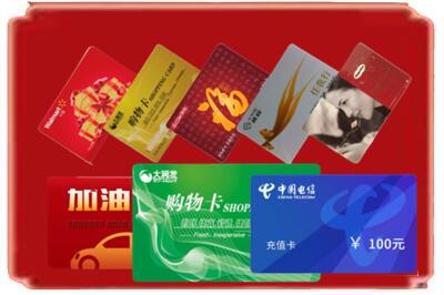 铁门关市烟酒回收充值卡.jpg